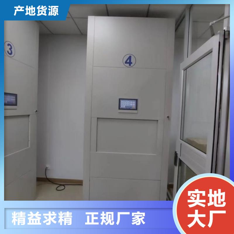 真诚相待【世晔】移动文件柜