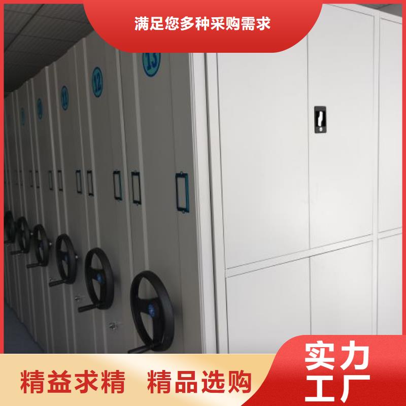 增创效益【世晔】档案库密集柜