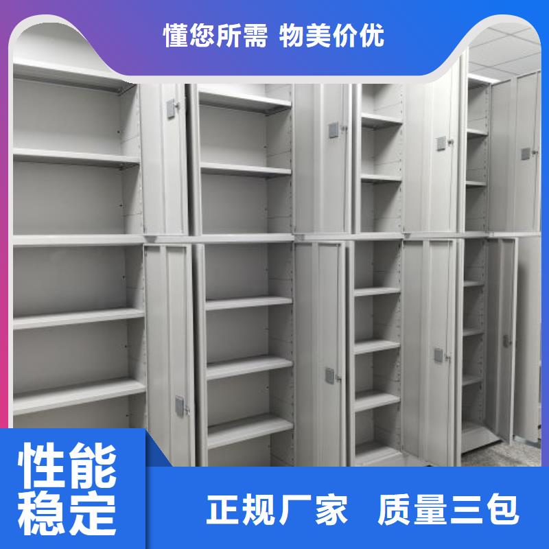 尺寸规格【桦平】档案室管理密集架