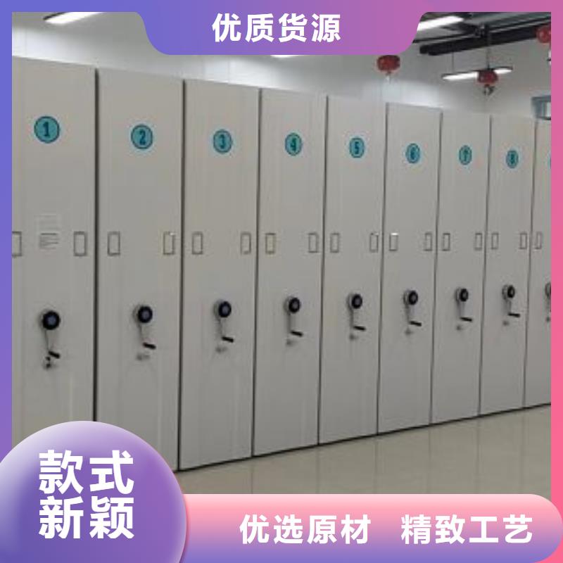 用心前行【世晔】密集移动柜