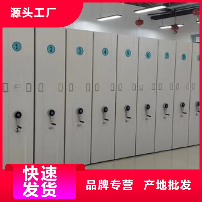 怎么联系【世晔】密集电动智能档案架