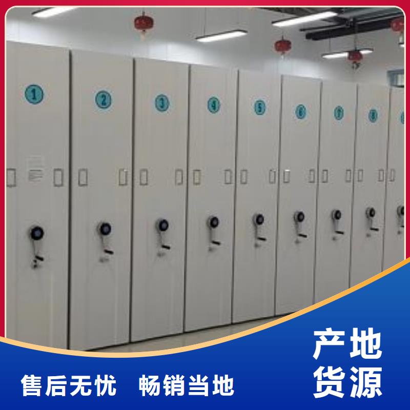 真诚相待【世晔】移动文件柜