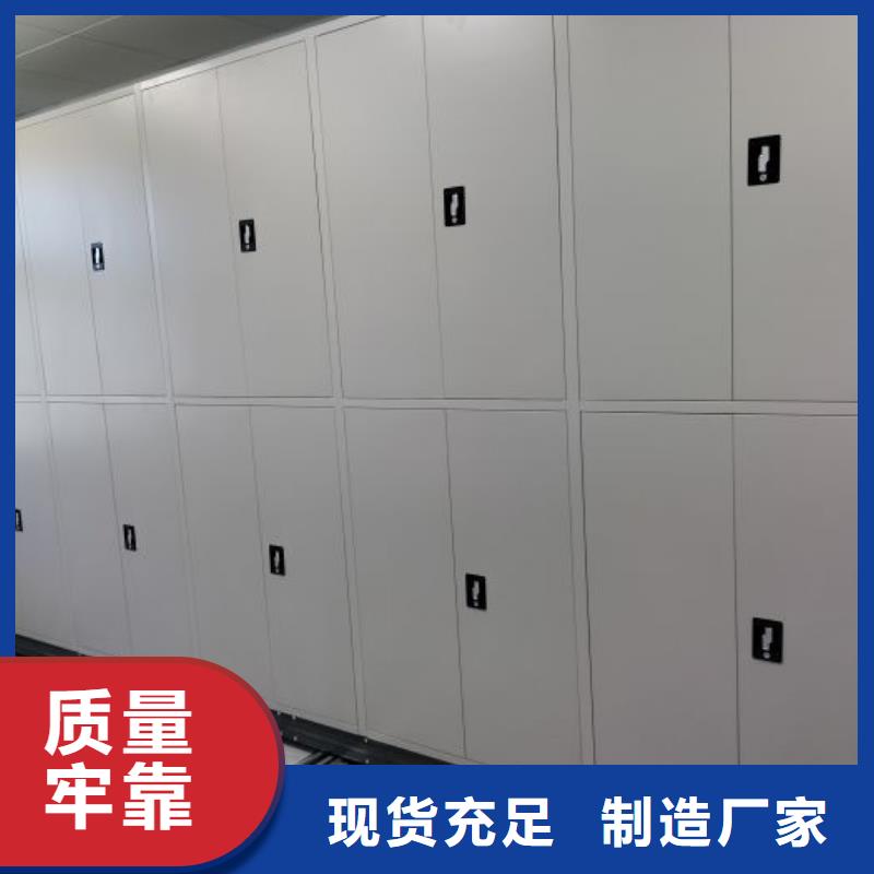 效益更高【世晔】档案馆手动密集架