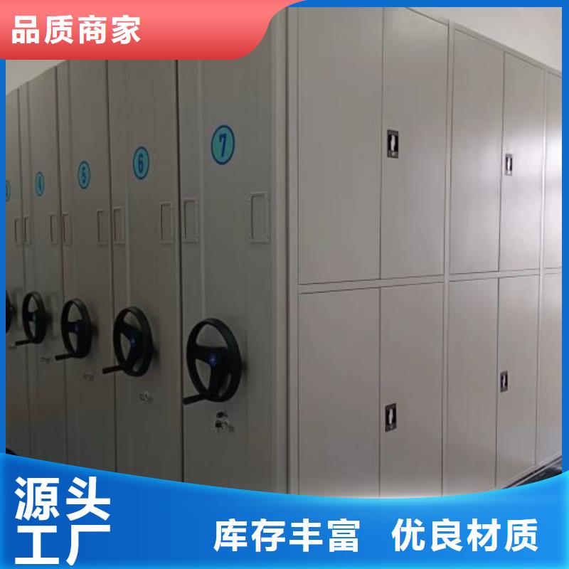 真诚相待【世晔】移动文件柜