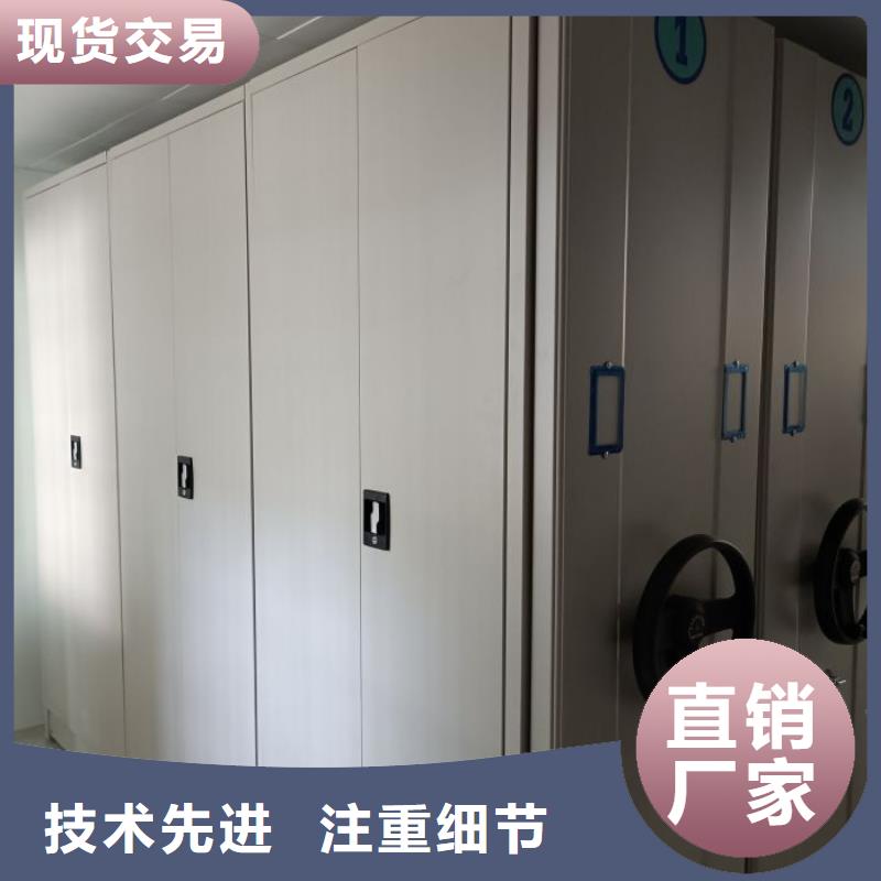 产品性能发挥与失效【世晔】密集型档案资料柜