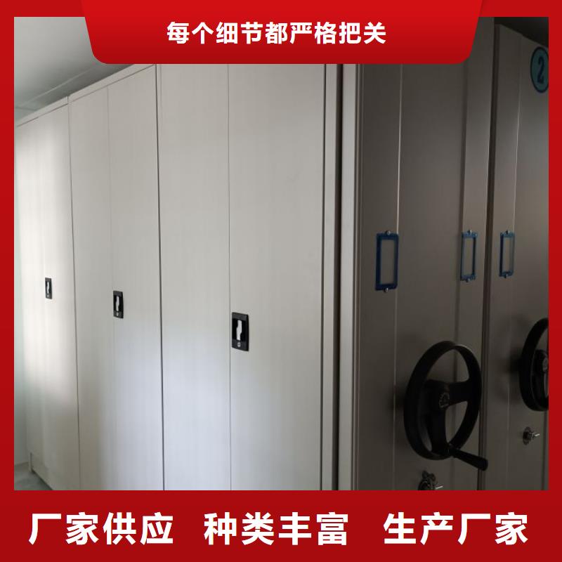 厂家要重视度的塑造【世晔】档案库房智能密集架