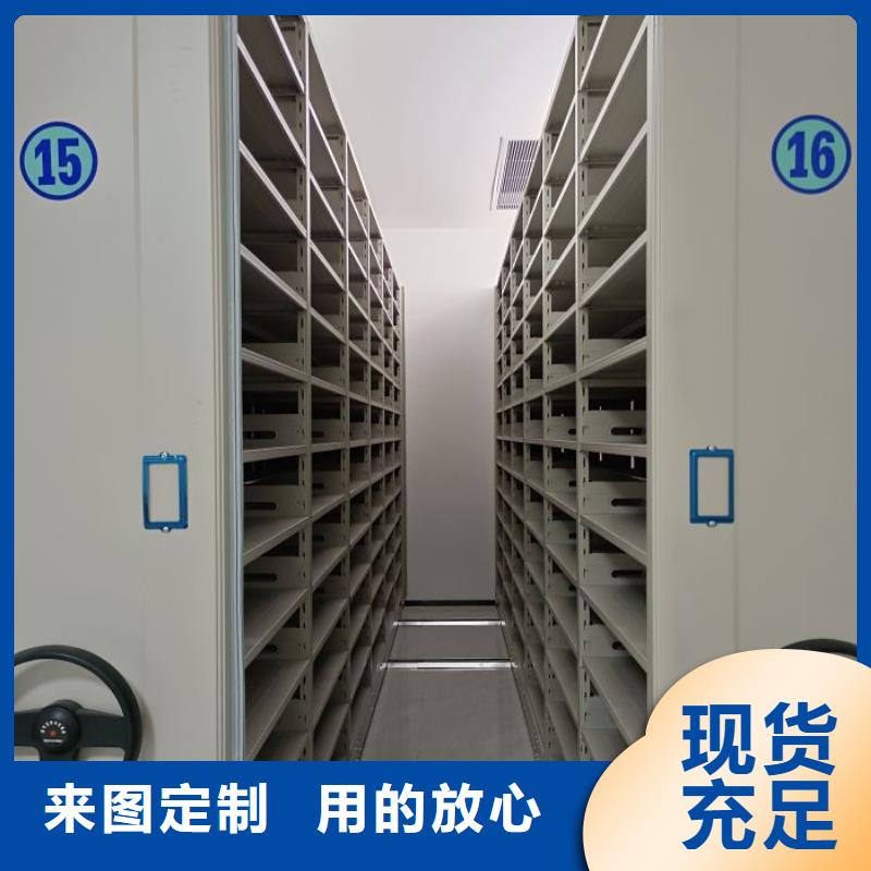 讲究实效【世晔】智能电表库密集架