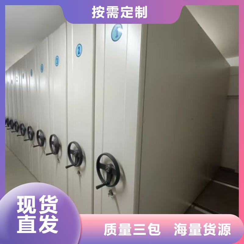 效益更高【世晔】档案馆手动密集架