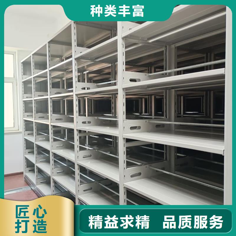 尺寸规格【桦平】档案室管理密集架