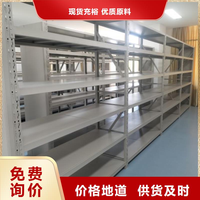 怎么联系【世晔】密集电动智能档案架