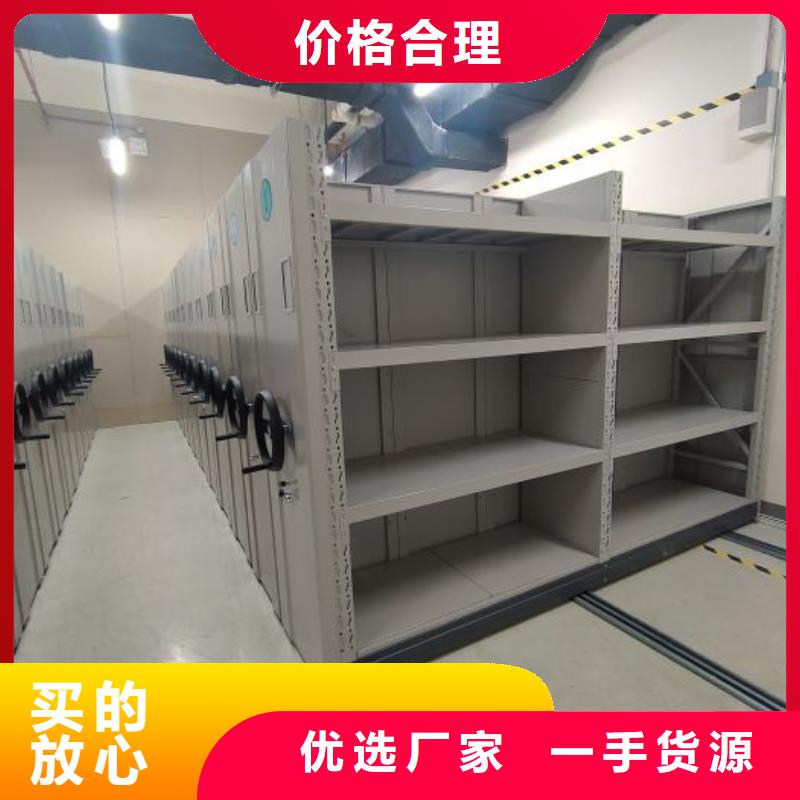 制造厂家【世晔】档案密集移动架