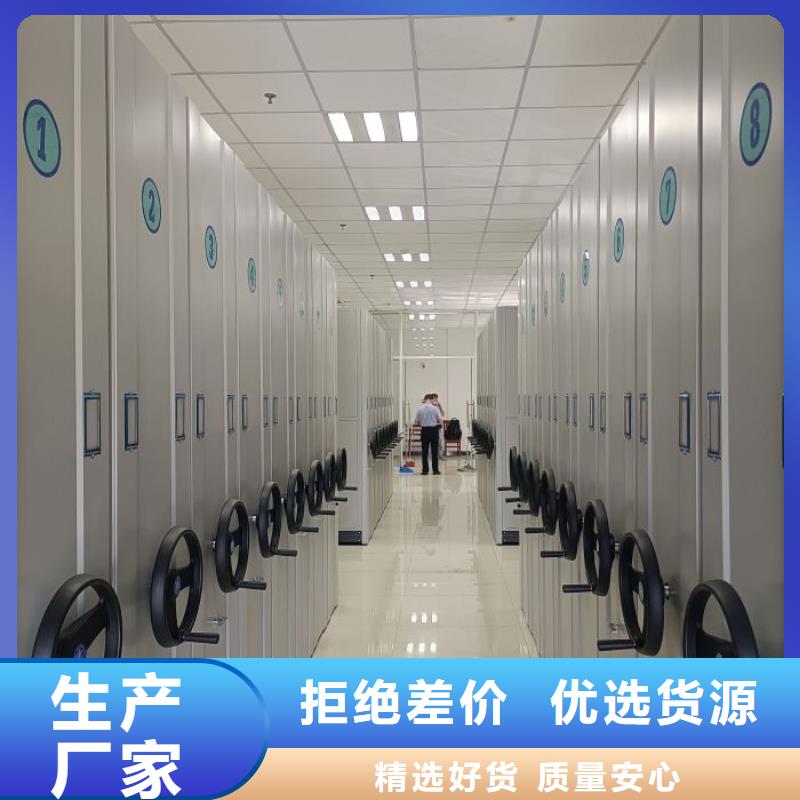 诚信互利【世晔】标本密集柜