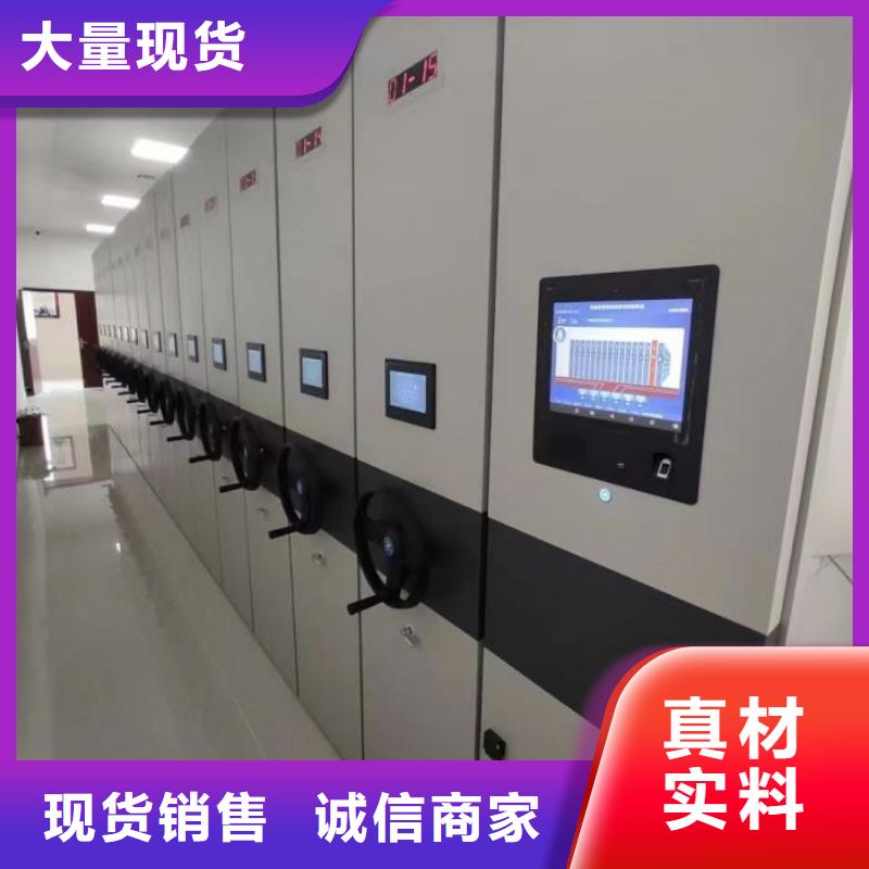 敬请光临【世晔】方向盘型密集柜