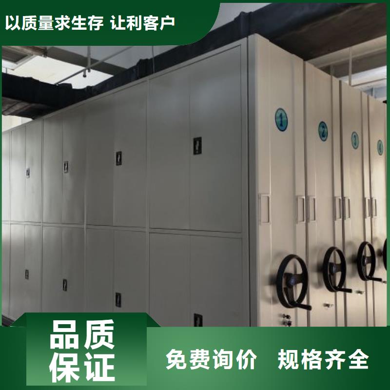 用心前行【世晔】密集移动柜