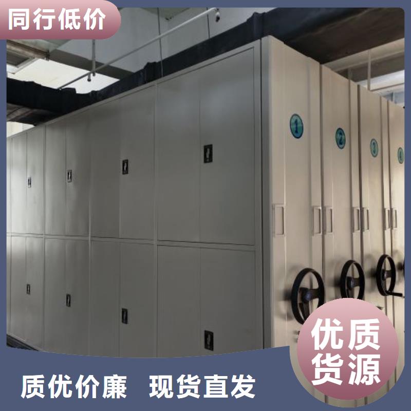 增创效益【世晔】档案库密集柜