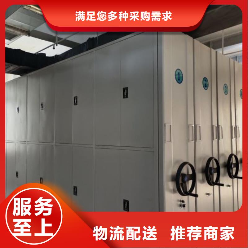 用心前行【世晔】密集移动柜
