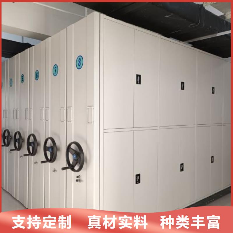 用心前行【世晔】密集移动柜