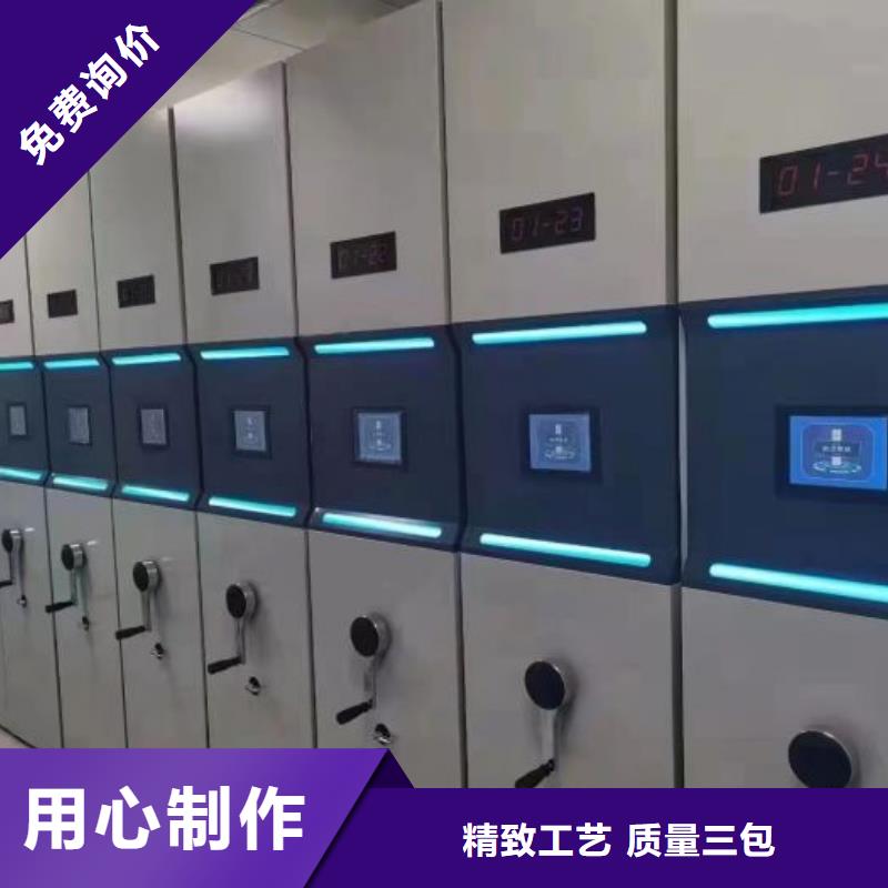产品使用有哪些基本性能要求【世晔】金属密集柜