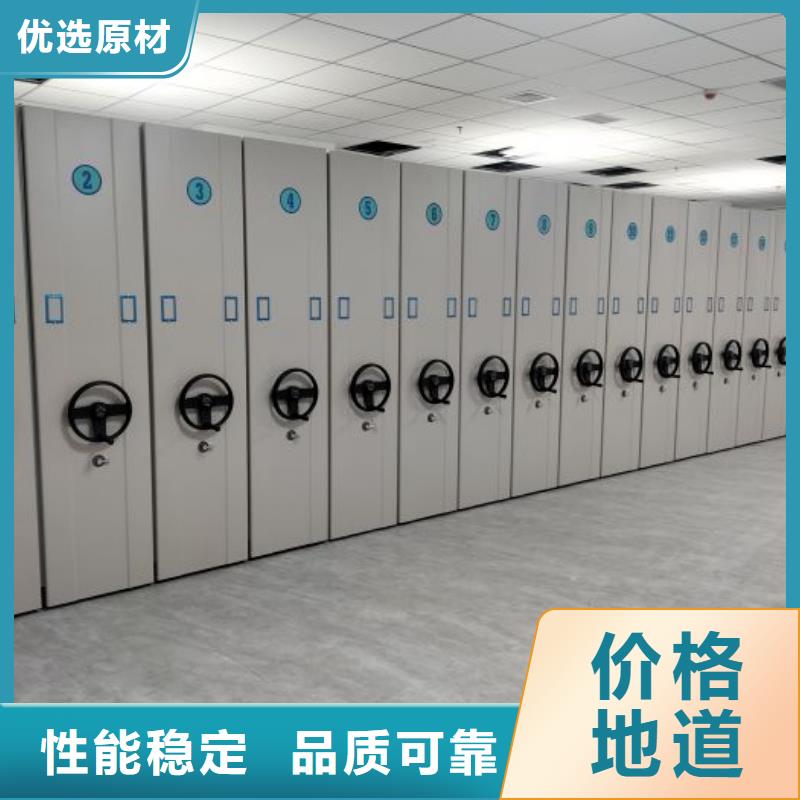 产品使用有哪些基本性能要求【世晔】金属密集柜