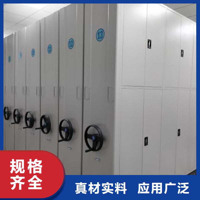 图纸定做创造辉煌【世晔】定安县圆盘式档案密集架