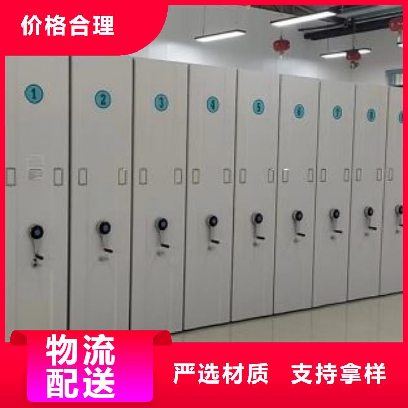 立足实际【世晔】档案管理密集架