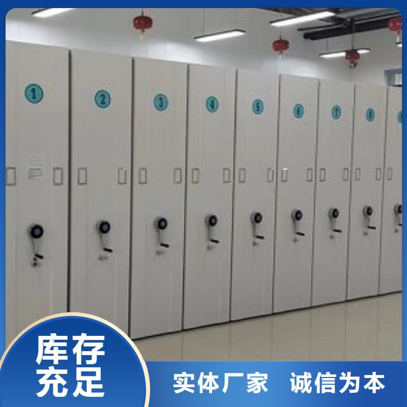 产品特性和使用方法【世晔】资料室密集架