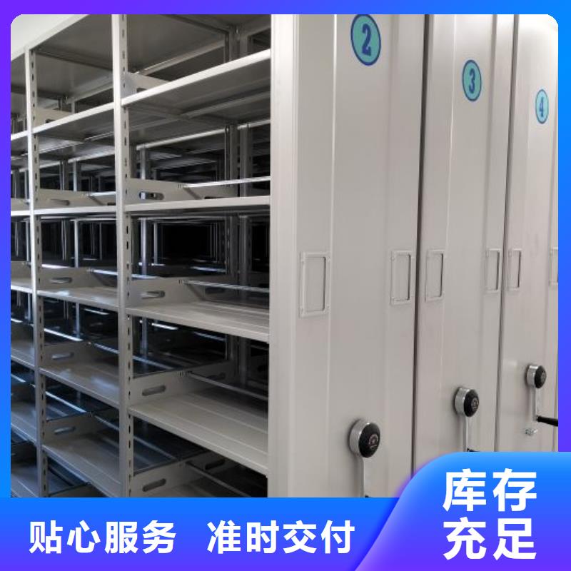 新的服务【世晔】轨道密集架