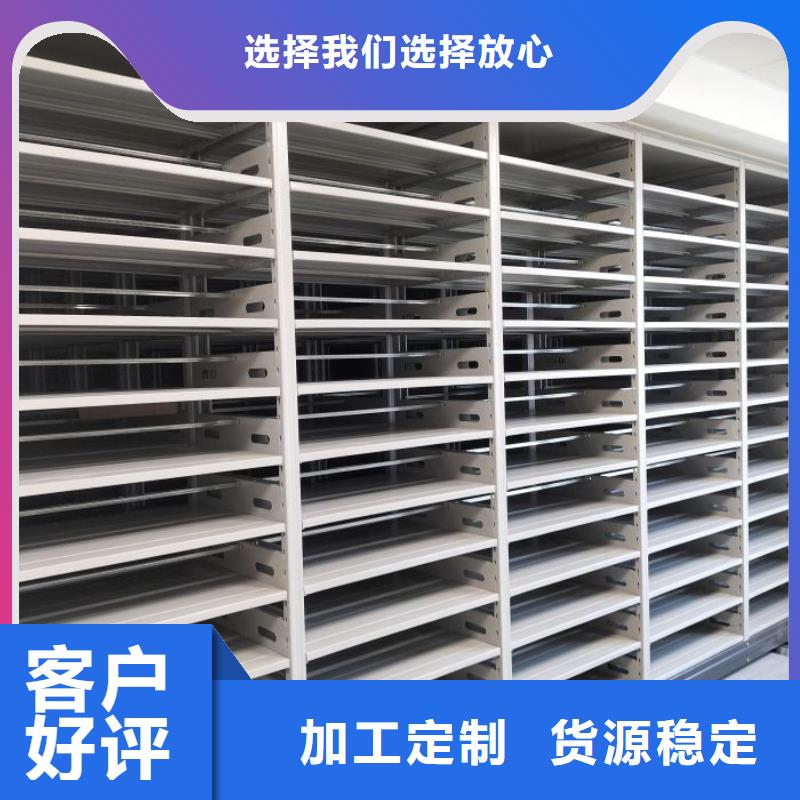 产品特性和使用方法【世晔】资料室密集架
