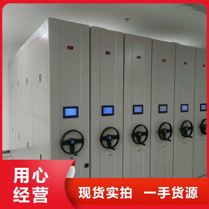 产品特性和使用方法【世晔】资料室密集架