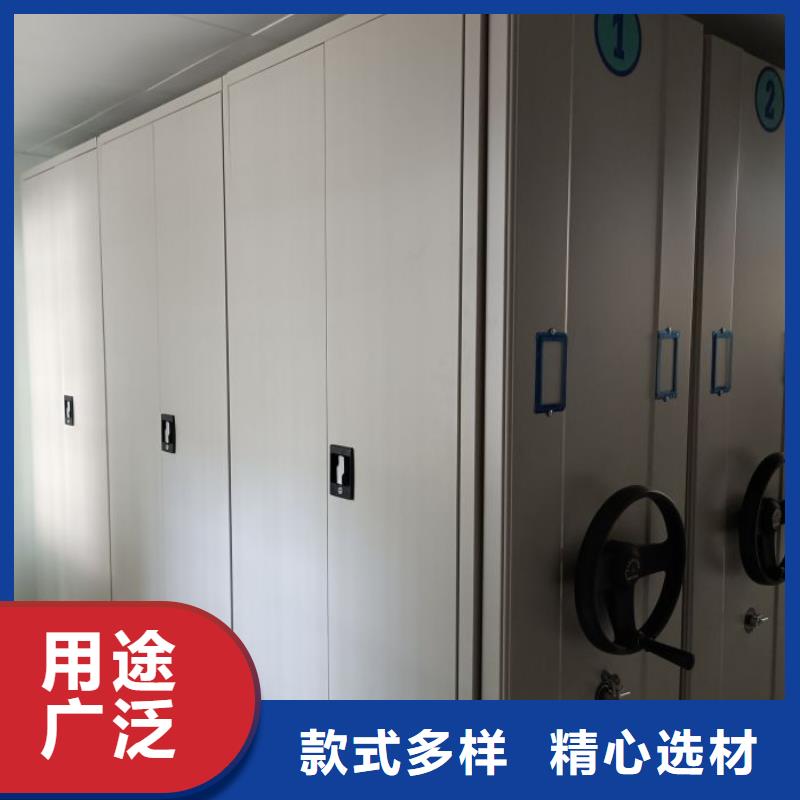 说明书【世晔】密集架档案密集柜