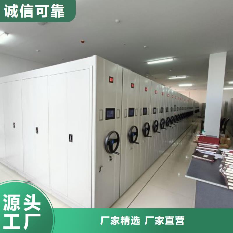 产品特性和使用方法【世晔】资料室密集架