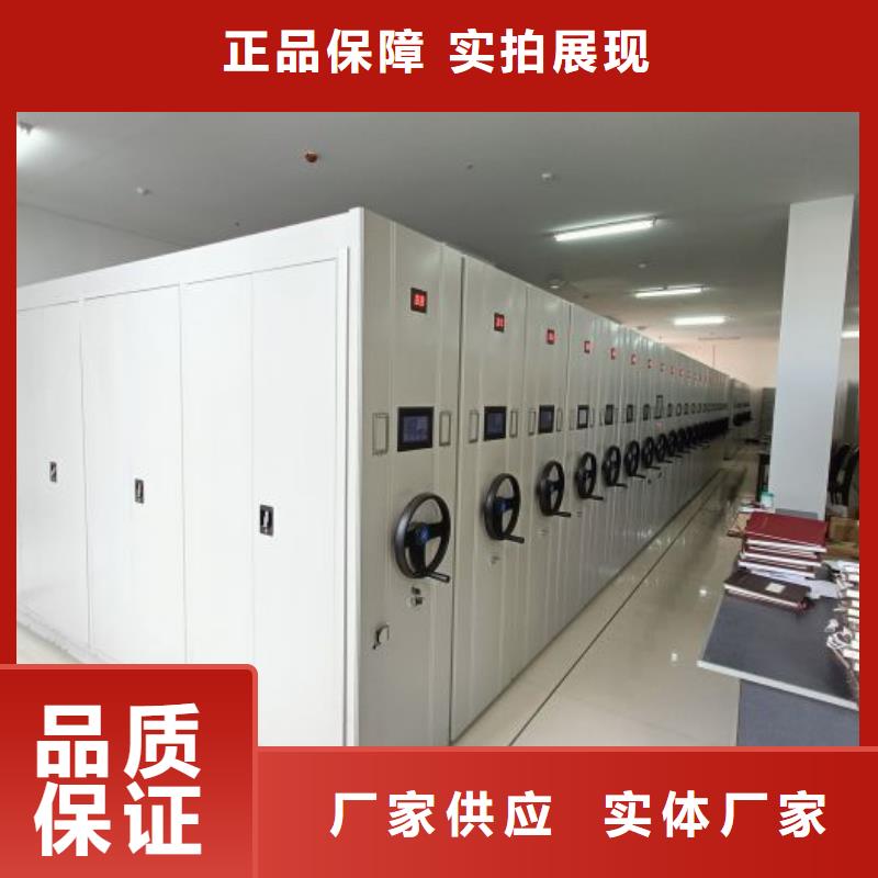 享有声誉【世晔】密集型档案柜