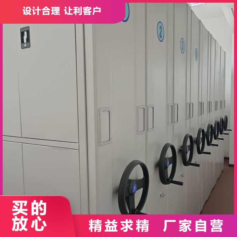 新的服务【世晔】轨道密集架