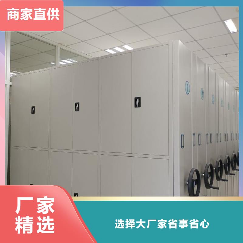 图纸定做创造辉煌【世晔】定安县圆盘式档案密集架