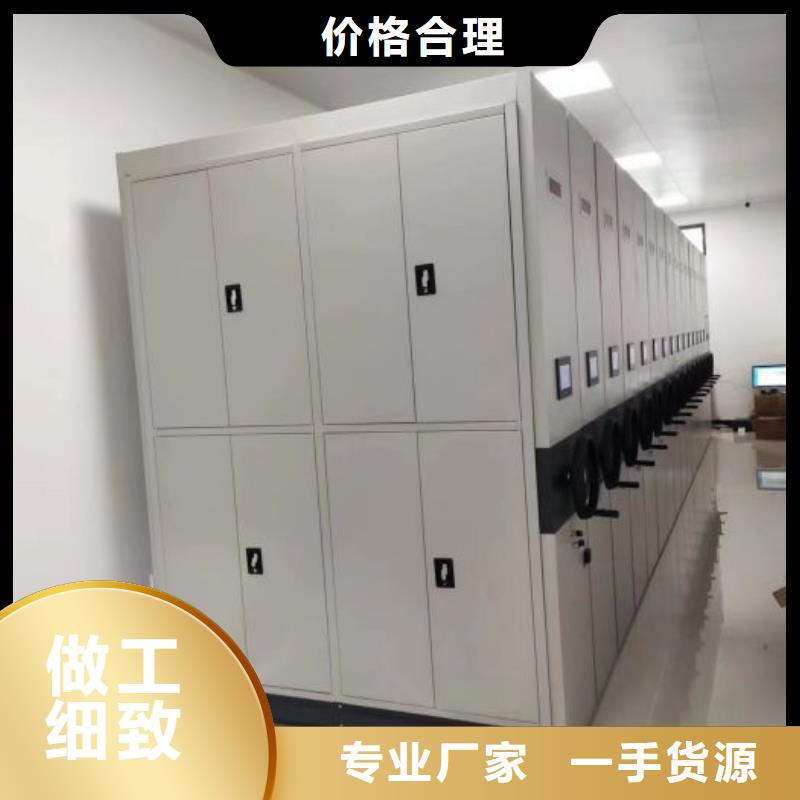 价优惠【世晔】档案资料密集柜