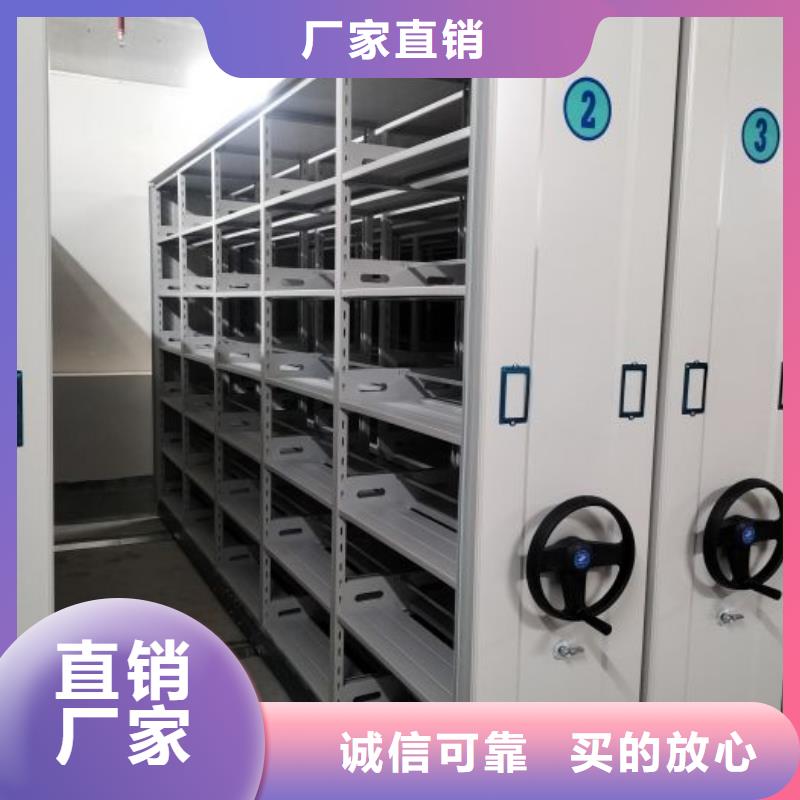 价优惠【世晔】档案资料密集柜