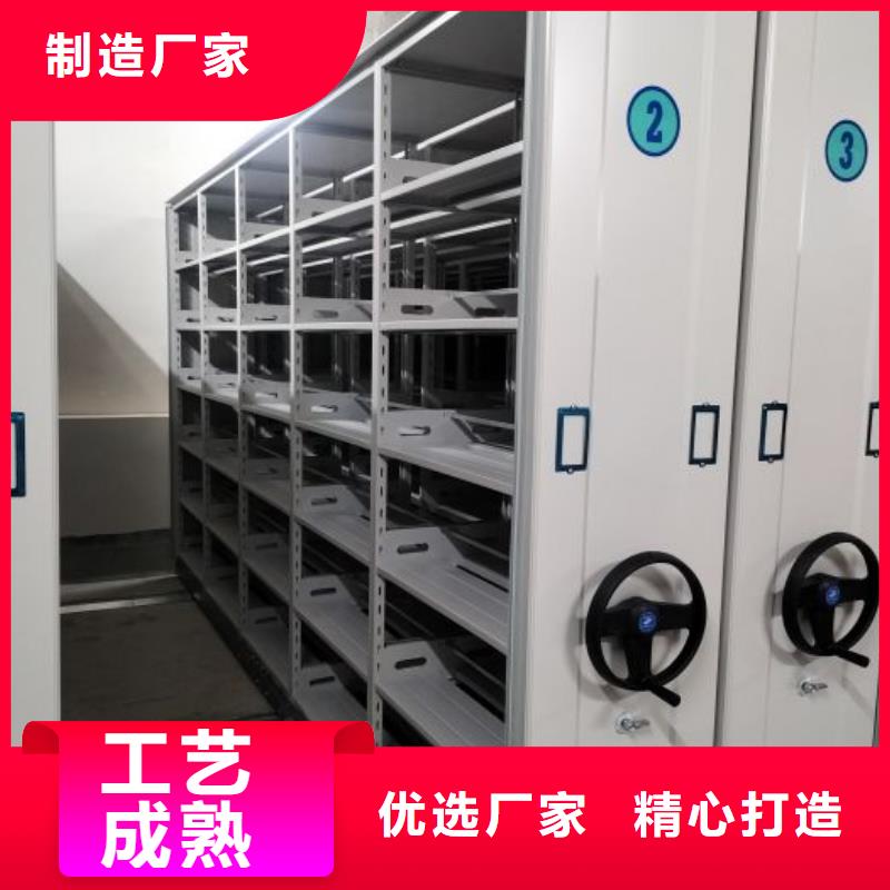 说明书【世晔】密集架档案密集柜