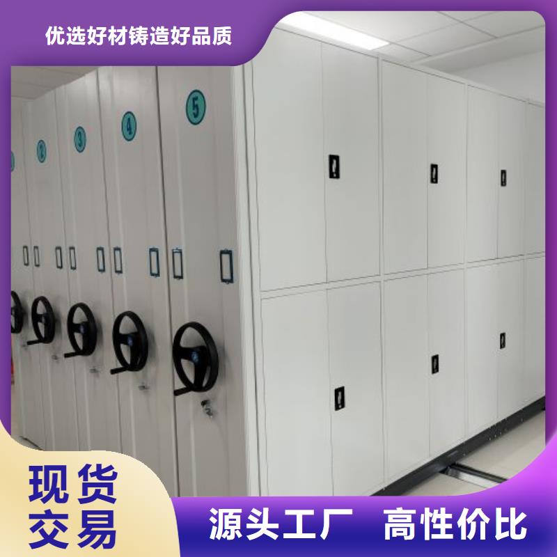 图纸定做创造辉煌【世晔】定安县圆盘式档案密集架