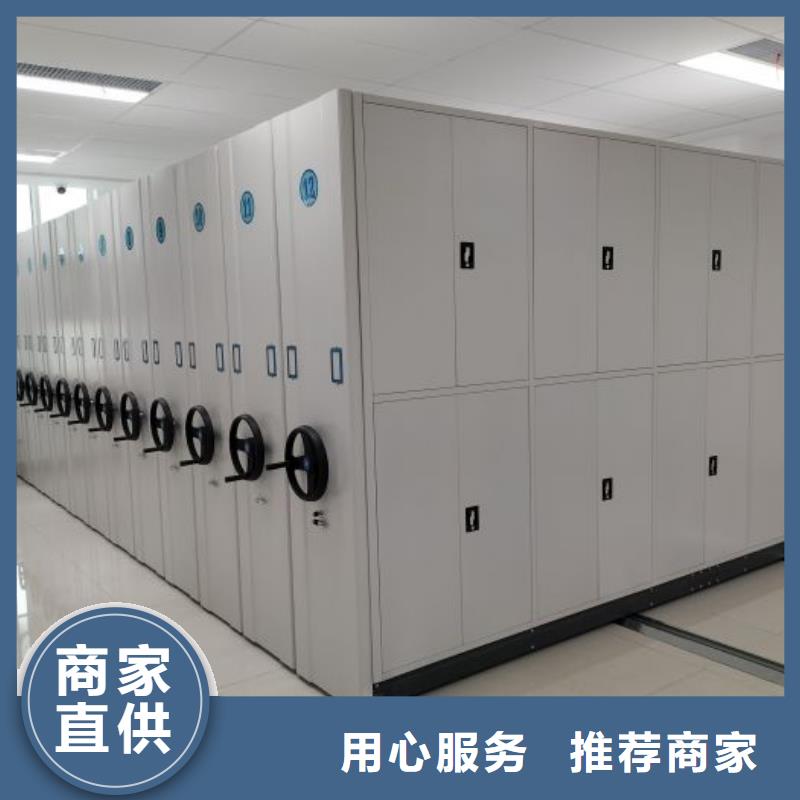 享有声誉【世晔】密集型档案柜
