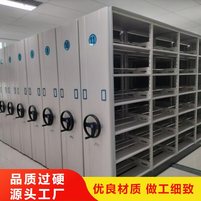 图纸定做创造辉煌【世晔】定安县圆盘式档案密集架