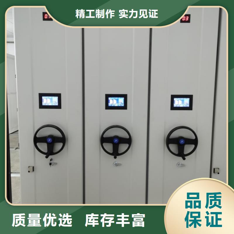 技术咨询【世晔】档案室密集档案架
