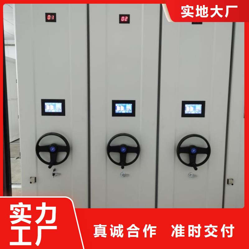 图纸定做创造辉煌【世晔】定安县圆盘式档案密集架