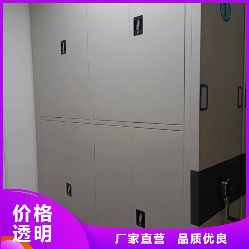 享有声誉【世晔】密集型档案柜