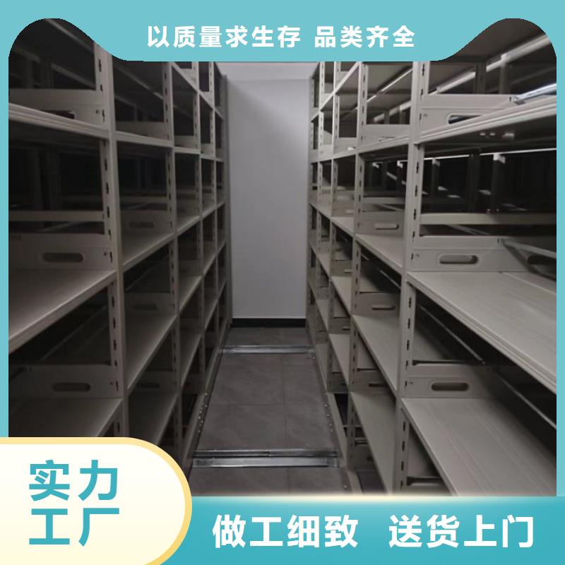 产品特性和使用方法【世晔】资料室密集架