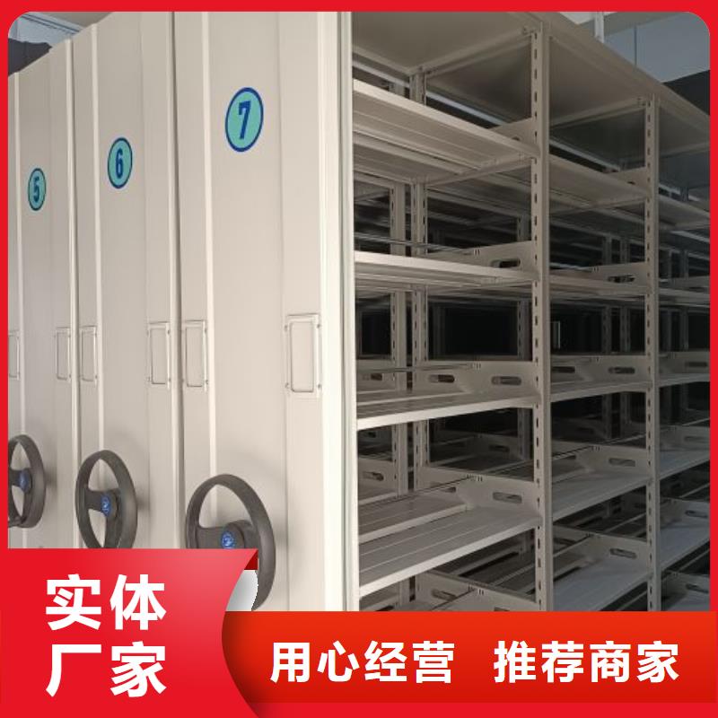 效益更高【世晔】钢质密集柜