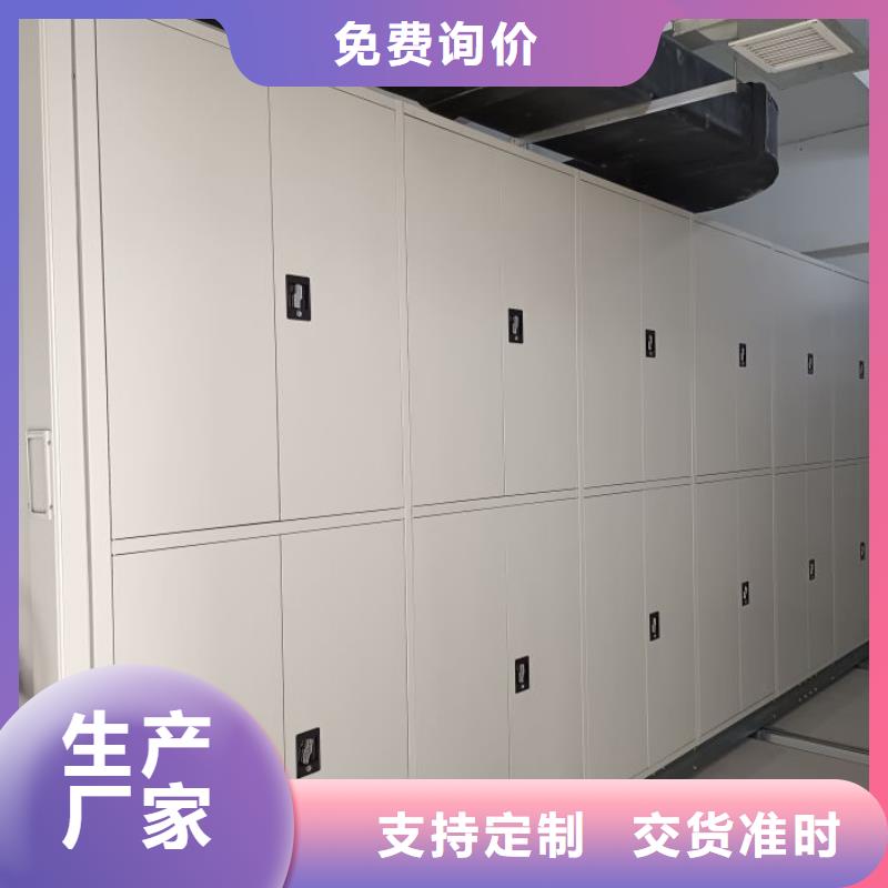 说明书【世晔】密集架档案密集柜