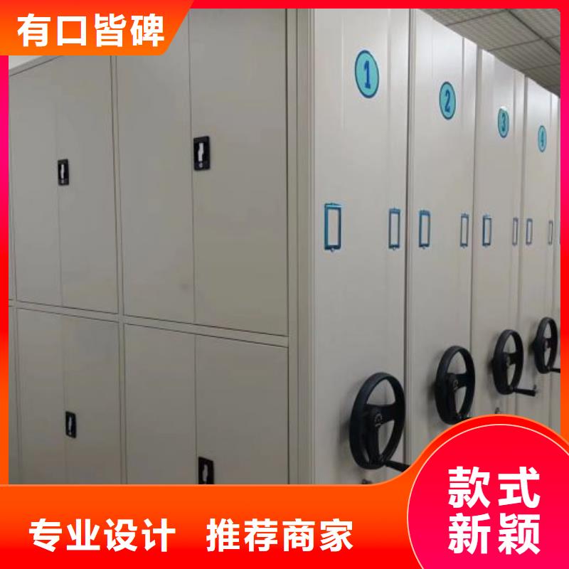 技术咨询【世晔】档案室密集档案架