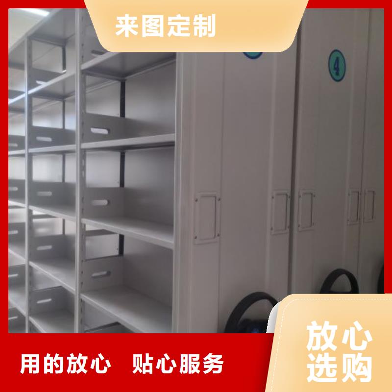 图纸定做创造辉煌【世晔】定安县圆盘式档案密集架