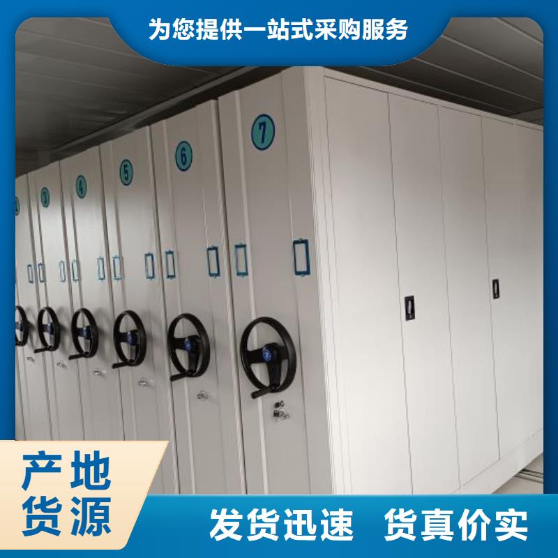 图纸定做创造辉煌【世晔】定安县圆盘式档案密集架