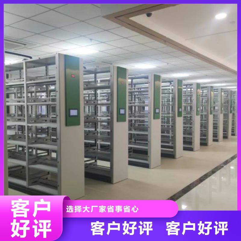 新的服务【世晔】轨道密集架